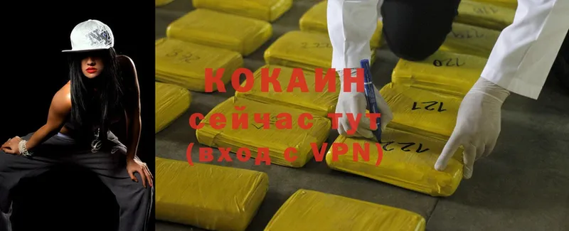 Cocaine 99%  Крымск 