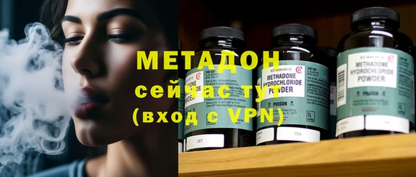 мефедрон VHQ Бугульма