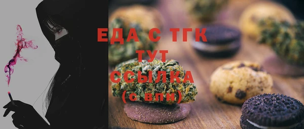 ECSTASY Бронницы