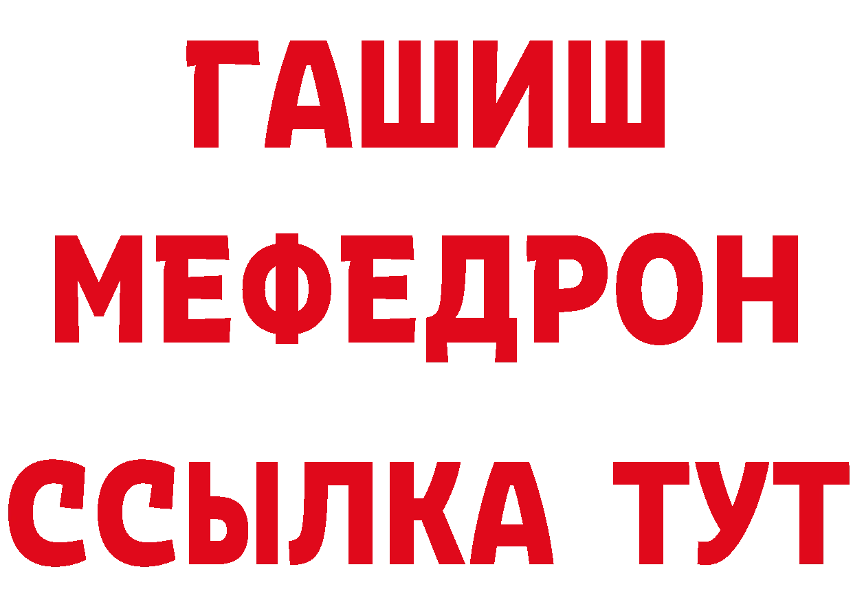 КЕТАМИН VHQ как войти дарк нет OMG Крымск