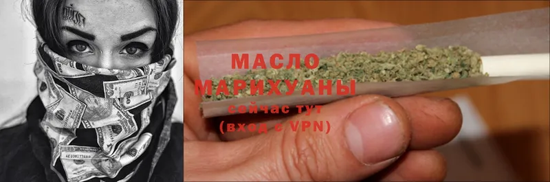 Дистиллят ТГК Wax  Крымск 